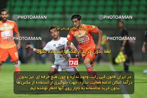 1947714, Isfahan, Iran, لیگ برتر فوتبال ایران، Persian Gulf Cup، Week 26، Second Leg، Zob Ahan Esfahan 1 v 1 Saipa on 2021/07/05 at Foolad Shahr Stadium