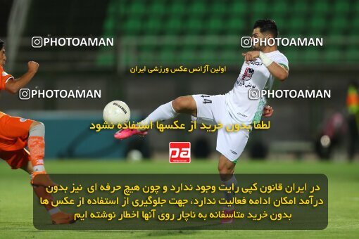 1947716, Isfahan, Iran, لیگ برتر فوتبال ایران، Persian Gulf Cup، Week 26، Second Leg، Zob Ahan Esfahan 1 v 1 Saipa on 2021/07/05 at Foolad Shahr Stadium