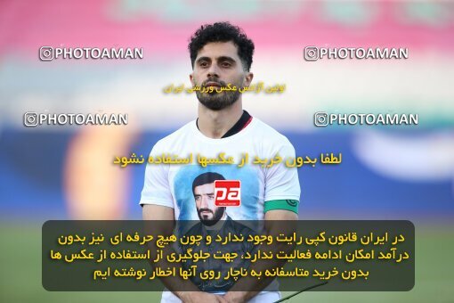 2069029, Tehran, Iran, 2020–21 Iranian Hazfi Cup, Eighth final, Khorramshahr Cup, Persepolis (3) 0 v 0 (4) Esteghlal on 2021/07/15 at Azadi Stadium