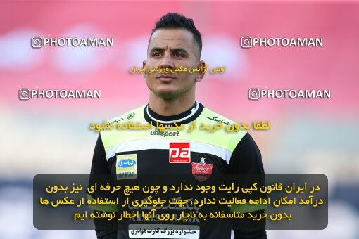 2069030, Tehran, Iran, 2020–21 Iranian Hazfi Cup, Eighth final, Khorramshahr Cup, Persepolis (3) 0 v 0 (4) Esteghlal on 2021/07/15 at Azadi Stadium