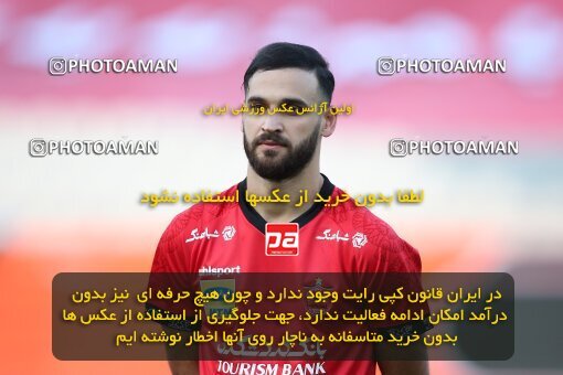 2069043, Tehran, Iran, 2020–21 Iranian Hazfi Cup, Eighth final, Khorramshahr Cup, Persepolis (3) 0 v 0 (4) Esteghlal on 2021/07/15 at Azadi Stadium