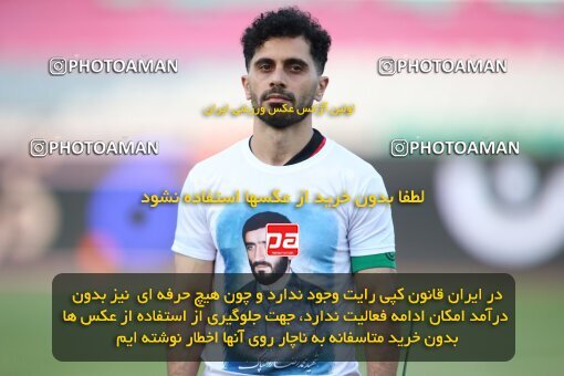 2069044, Tehran, Iran, 2020–21 Iranian Hazfi Cup, Eighth final, Khorramshahr Cup, Persepolis (3) 0 v 0 (4) Esteghlal on 2021/07/15 at Azadi Stadium