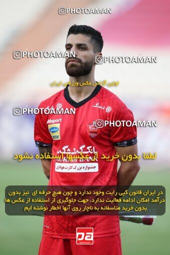 2069048, Tehran, Iran, 2020–21 Iranian Hazfi Cup, Eighth final, Khorramshahr Cup, Persepolis (3) 0 v 0 (4) Esteghlal on 2021/07/15 at Azadi Stadium