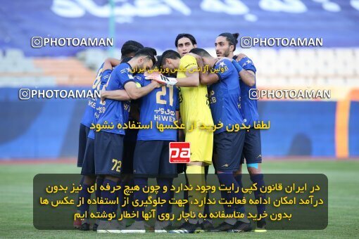 2069060, Tehran, Iran, 2020–21 Iranian Hazfi Cup, Eighth final, Khorramshahr Cup, Persepolis (3) 0 v 0 (4) Esteghlal on 2021/07/15 at Azadi Stadium