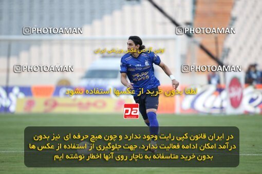 2069085, Tehran, Iran, 2020–21 Iranian Hazfi Cup, Eighth final, Khorramshahr Cup, Persepolis (3) 0 v 0 (4) Esteghlal on 2021/07/15 at Azadi Stadium