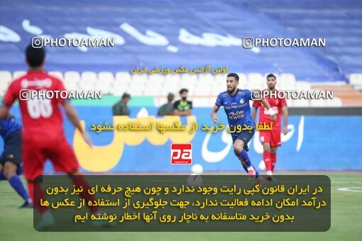 2069105, Tehran, Iran, 2020–21 Iranian Hazfi Cup, Eighth final, Khorramshahr Cup, Persepolis (3) 0 v 0 (4) Esteghlal on 2021/07/15 at Azadi Stadium
