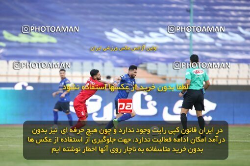 2069111, Tehran, Iran, 2020–21 Iranian Hazfi Cup, Eighth final, Khorramshahr Cup, Persepolis (3) 0 v 0 (4) Esteghlal on 2021/07/15 at Azadi Stadium