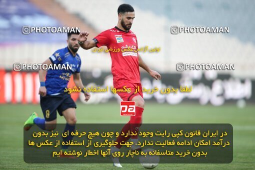 2069116, Tehran, Iran, 2020–21 Iranian Hazfi Cup, Eighth final, Khorramshahr Cup, Persepolis (3) 0 v 0 (4) Esteghlal on 2021/07/15 at Azadi Stadium