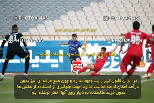 2069124, Tehran, Iran, 2020–21 Iranian Hazfi Cup, Eighth final, Khorramshahr Cup, Persepolis (3) 0 v 0 (4) Esteghlal on 2021/07/15 at Azadi Stadium