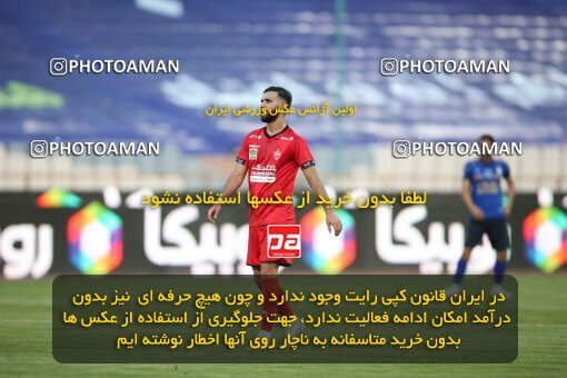 2069131, Tehran, Iran, 2020–21 Iranian Hazfi Cup, Eighth final, Khorramshahr Cup, Persepolis (3) 0 v 0 (4) Esteghlal on 2021/07/15 at Azadi Stadium