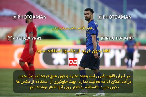 2069135, Tehran, Iran, 2020–21 Iranian Hazfi Cup, Eighth final, Khorramshahr Cup, Persepolis (3) 0 v 0 (4) Esteghlal on 2021/07/15 at Azadi Stadium
