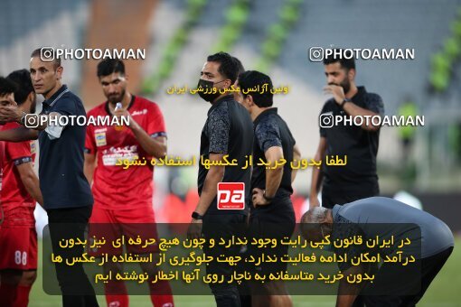 2069162, Tehran, Iran, 2020–21 Iranian Hazfi Cup, Eighth final, Khorramshahr Cup, Persepolis (3) 0 v 0 (4) Esteghlal on 2021/07/15 at Azadi Stadium