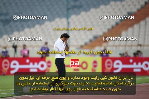 2069169, Tehran, Iran, 2020–21 Iranian Hazfi Cup, Eighth final, Khorramshahr Cup, Persepolis (3) 0 v 0 (4) Esteghlal on 2021/07/15 at Azadi Stadium