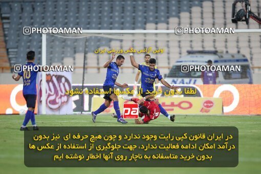 2069177, Tehran, Iran, 2020–21 Iranian Hazfi Cup, Eighth final, Khorramshahr Cup, Persepolis (3) 0 v 0 (4) Esteghlal on 2021/07/15 at Azadi Stadium