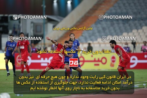 2069179, Tehran, Iran, 2020–21 Iranian Hazfi Cup, Eighth final, Khorramshahr Cup, Persepolis (3) 0 v 0 (4) Esteghlal on 2021/07/15 at Azadi Stadium