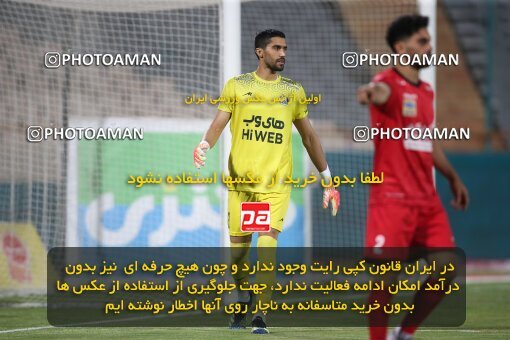 2069196, Tehran, Iran, 2020–21 Iranian Hazfi Cup, Eighth final, Khorramshahr Cup, Persepolis (3) 0 v 0 (4) Esteghlal on 2021/07/15 at Azadi Stadium