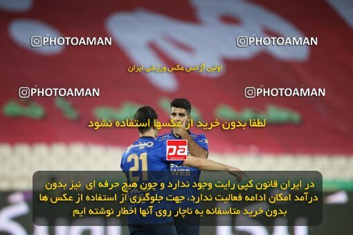 2069199, Tehran, Iran, 2020–21 Iranian Hazfi Cup, Eighth final, Khorramshahr Cup, Persepolis (3) 0 v 0 (4) Esteghlal on 2021/07/15 at Azadi Stadium