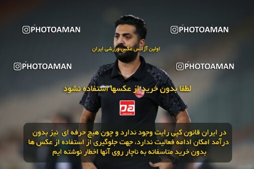 2069212, Tehran, Iran, 2020–21 Iranian Hazfi Cup, Eighth final, Khorramshahr Cup, Persepolis (3) 0 v 0 (4) Esteghlal on 2021/07/15 at Azadi Stadium