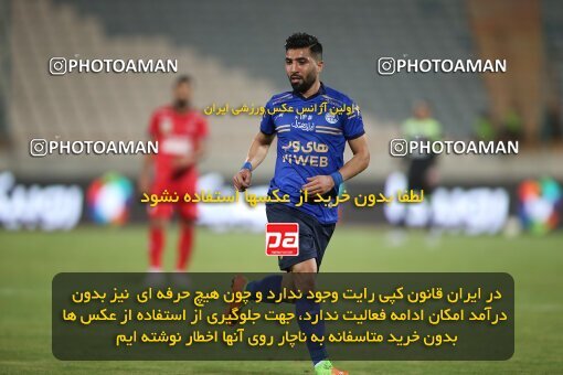 2069222, Tehran, Iran, 2020–21 Iranian Hazfi Cup, Eighth final, Khorramshahr Cup, Persepolis (3) 0 v 0 (4) Esteghlal on 2021/07/15 at Azadi Stadium