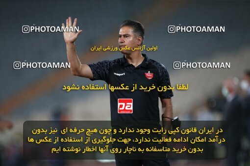 2069232, Tehran, Iran, 2020–21 Iranian Hazfi Cup, Eighth final, Khorramshahr Cup, Persepolis (3) 0 v 0 (4) Esteghlal on 2021/07/15 at Azadi Stadium