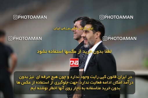 2069235, Tehran, Iran, 2020–21 Iranian Hazfi Cup, Eighth final, Khorramshahr Cup, Persepolis (3) 0 v 0 (4) Esteghlal on 2021/07/15 at Azadi Stadium