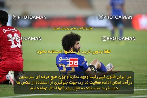 2069250, Tehran, Iran, 2020–21 Iranian Hazfi Cup, Eighth final, Khorramshahr Cup, Persepolis (3) 0 v 0 (4) Esteghlal on 2021/07/15 at Azadi Stadium