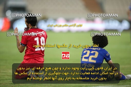 2069251, Tehran, Iran, 2020–21 Iranian Hazfi Cup, Eighth final, Khorramshahr Cup, Persepolis (3) 0 v 0 (4) Esteghlal on 2021/07/15 at Azadi Stadium
