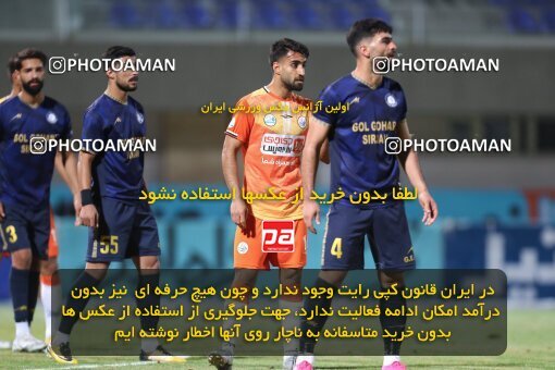 1947771, Sirjan, Iran, لیگ برتر فوتبال ایران، Persian Gulf Cup، Week 28، Second Leg، 2021/07/20، Gol Gohar Sirjan 1 - 0 Saipa