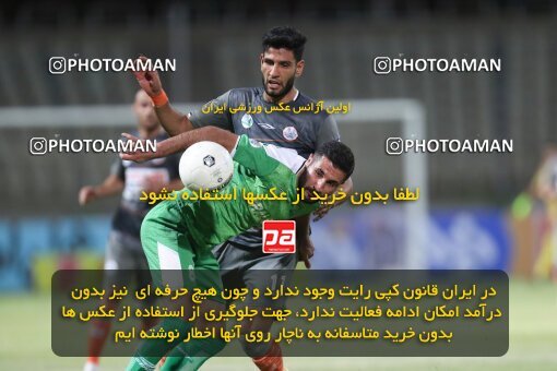 1947786, Tehran, Iran, لیگ برتر فوتبال ایران، Persian Gulf Cup، Week 29، Second Leg، Saipa 1 v 0 Aluminium Arak on 2021/07/25 at Shahid Dastgerdi Stadium