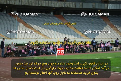 1948719, Tehran, Iran, لیگ برتر فوتبال ایران، Persian Gulf Cup، Week 1، First Leg، Esteghlal 1 v 0 Havadar S.C. on 2021/10/20 at Azadi Stadium