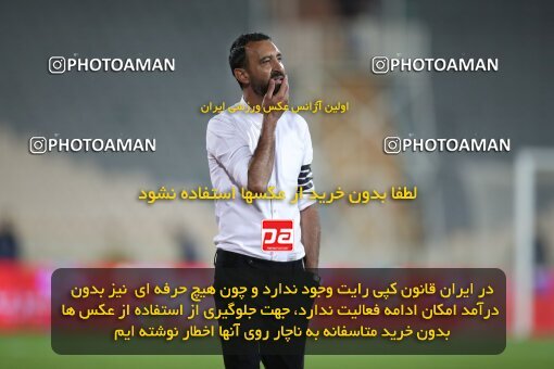 1948738, Tehran, Iran, لیگ برتر فوتبال ایران، Persian Gulf Cup، Week 1، First Leg، Esteghlal 1 v 0 Havadar S.C. on 2021/10/20 at Azadi Stadium