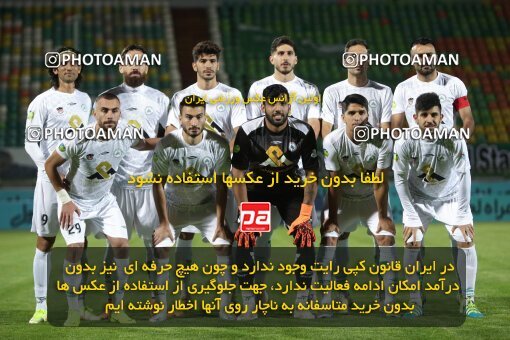 1948782, لیگ برتر فوتبال ایران، Persian Gulf Cup، Week 2، First Leg، 2021/10/25، Isfahan,Fooladshahr، Foolad Shahr Stadium، Zob Ahan Esfahan 0 - 2 Esteghlal
