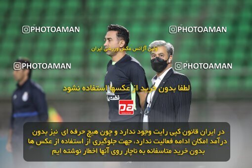 1948787, Isfahan,Fooladshahr, Iran, لیگ برتر فوتبال ایران، Persian Gulf Cup، Week 2، First Leg، Zob Ahan Esfahan 0 v 2 Esteghlal on 2021/10/25 at Foolad Shahr Stadium