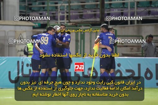 1948792, لیگ برتر فوتبال ایران، Persian Gulf Cup، Week 2، First Leg، 2021/10/25، Isfahan,Fooladshahr، Foolad Shahr Stadium، Zob Ahan Esfahan 0 - 2 Esteghlal