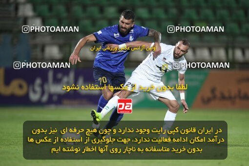 1948799, لیگ برتر فوتبال ایران، Persian Gulf Cup، Week 2، First Leg، 2021/10/25، Isfahan,Fooladshahr، Foolad Shahr Stadium، Zob Ahan Esfahan 0 - 2 Esteghlal
