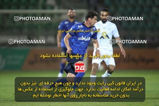 1948807, لیگ برتر فوتبال ایران، Persian Gulf Cup، Week 2، First Leg، 2021/10/25، Isfahan,Fooladshahr، Foolad Shahr Stadium، Zob Ahan Esfahan 0 - 2 Esteghlal