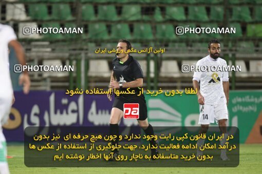 1948809, لیگ برتر فوتبال ایران، Persian Gulf Cup، Week 2، First Leg، 2021/10/25، Isfahan,Fooladshahr، Foolad Shahr Stadium، Zob Ahan Esfahan 0 - 2 Esteghlal