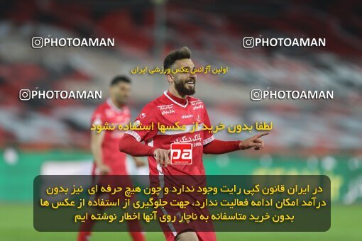 1997422, Tehran, Iran, لیگ برتر فوتبال ایران، Persian Gulf Cup، Week 2، First Leg، Persepolis 2 v 1 Nassaji Qaemshahr on 2021/10/27 at Azadi Stadium