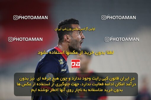 1948750, Tehran, Iran, لیگ برتر فوتبال ایران، Persian Gulf Cup، Week 2، First Leg، Persepolis 2 v 1 Nassaji Qaemshahr on 2021/10/27 at Azadi Stadium