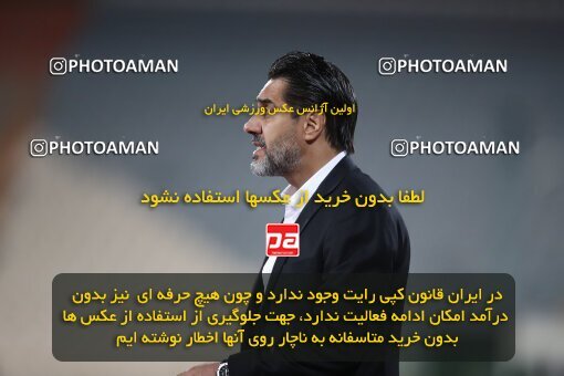 1948751, Tehran, Iran, لیگ برتر فوتبال ایران، Persian Gulf Cup، Week 2، First Leg، Persepolis 2 v 1 Nassaji Qaemshahr on 2021/10/27 at Azadi Stadium
