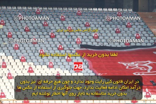 1992681, Tehran, Iran, لیگ برتر فوتبال ایران، Persian Gulf Cup، Week 4، First Leg، Persepolis 1 v 1 Gol Gohar Sirjan on 2021/11/06 at Azadi Stadium