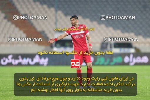 1992834, Tehran, Iran, لیگ برتر فوتبال ایران، Persian Gulf Cup، Week 4، First Leg، Persepolis 1 v 1 Gol Gohar Sirjan on 2021/11/06 at Azadi Stadium