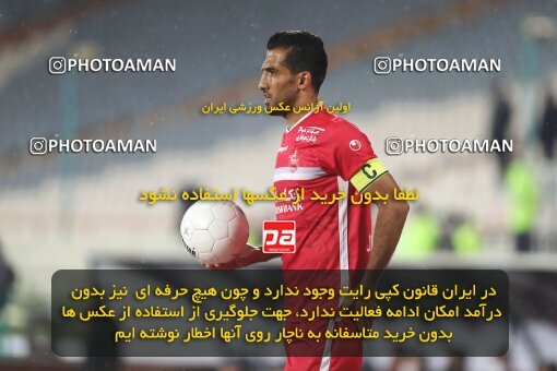 1992897, Tehran, Iran, لیگ برتر فوتبال ایران، Persian Gulf Cup، Week 4، First Leg، Persepolis 1 v 1 Gol Gohar Sirjan on 2021/11/06 at Azadi Stadium