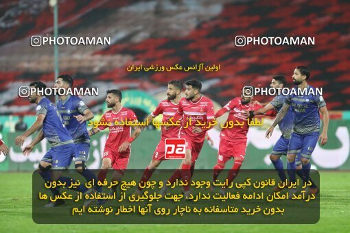 1993073, Tehran, Iran, لیگ برتر فوتبال ایران، Persian Gulf Cup، Week 4، First Leg، Persepolis 1 v 1 Gol Gohar Sirjan on 2021/11/06 at Azadi Stadium