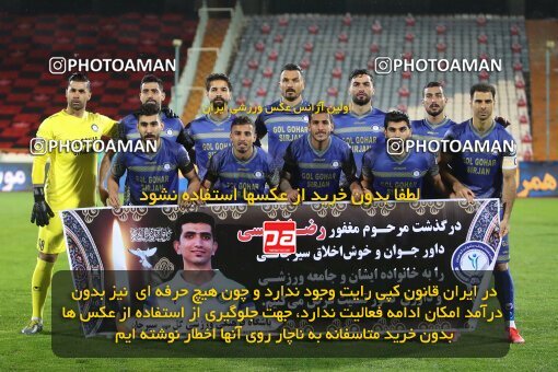 1948815, لیگ برتر فوتبال ایران، Persian Gulf Cup، Week 4، First Leg، 2021/11/06، Tehran، Azadi Stadium، Persepolis 1 - ۱ Gol Gohar Sirjan