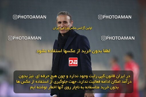 1948818, Tehran, Iran, لیگ برتر فوتبال ایران، Persian Gulf Cup، Week 4، First Leg، Persepolis 1 v 1 Gol Gohar Sirjan on 2021/11/06 at Azadi Stadium