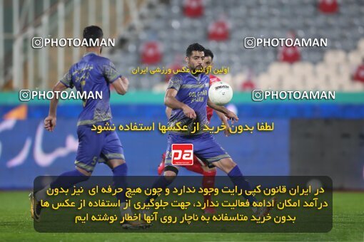1948833, لیگ برتر فوتبال ایران، Persian Gulf Cup، Week 4، First Leg، 2021/11/06، Tehran، Azadi Stadium، Persepolis 1 - ۱ Gol Gohar Sirjan
