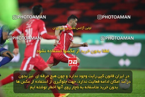 1948836, لیگ برتر فوتبال ایران، Persian Gulf Cup، Week 4، First Leg، 2021/11/06، Tehran، Azadi Stadium، Persepolis 1 - ۱ Gol Gohar Sirjan