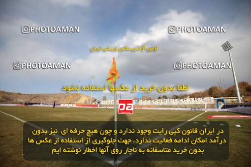 2002585, Rafsanjan, Iran, لیگ برتر فوتبال ایران، Persian Gulf Cup، Week 5، First Leg، 2021/11/19، Mes Rafsanjan 1 - 1 Persepolis