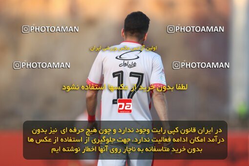 2002638, Rafsanjan, Iran, لیگ برتر فوتبال ایران، Persian Gulf Cup، Week 5، First Leg، 2021/11/19، Mes Rafsanjan 1 - 1 Persepolis